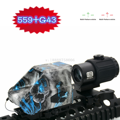 New 559 + G43 Set Holographic Telescopic Sight Zoom-in Red Dot Holographic Quick Release Arrow Differentiation