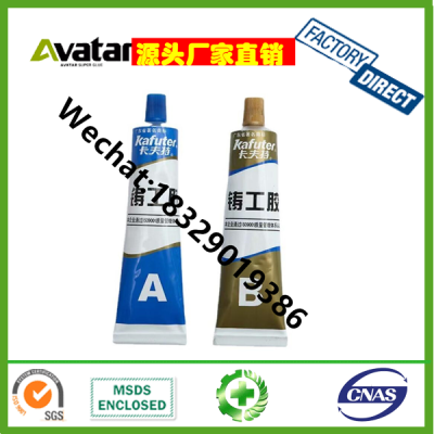 Kafuter Casting Glue Steel Aluminum Metal Repairing Agent Fuel Tank Water Tank Leak Blocking Sealant Radiator Leak Repai