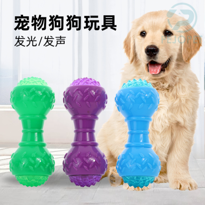 New Cross-Border Pet Dog Supplies Luminous Style Bite-Resistant Molar Rod Interactive Dog Toy Dog Toy for Dog Training