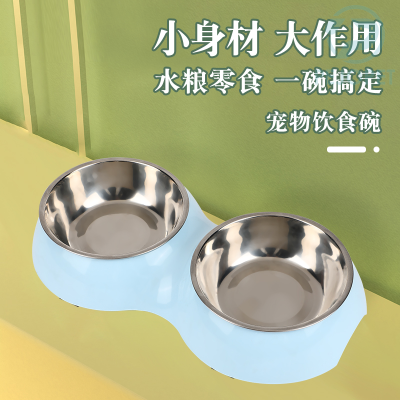 Cross-Border Solid Color round Two-in-One PET Plastic Double Bowl Dual-Use Cat and Dog Bowl Dog Basin Thickened Non-Slip Edible Basin