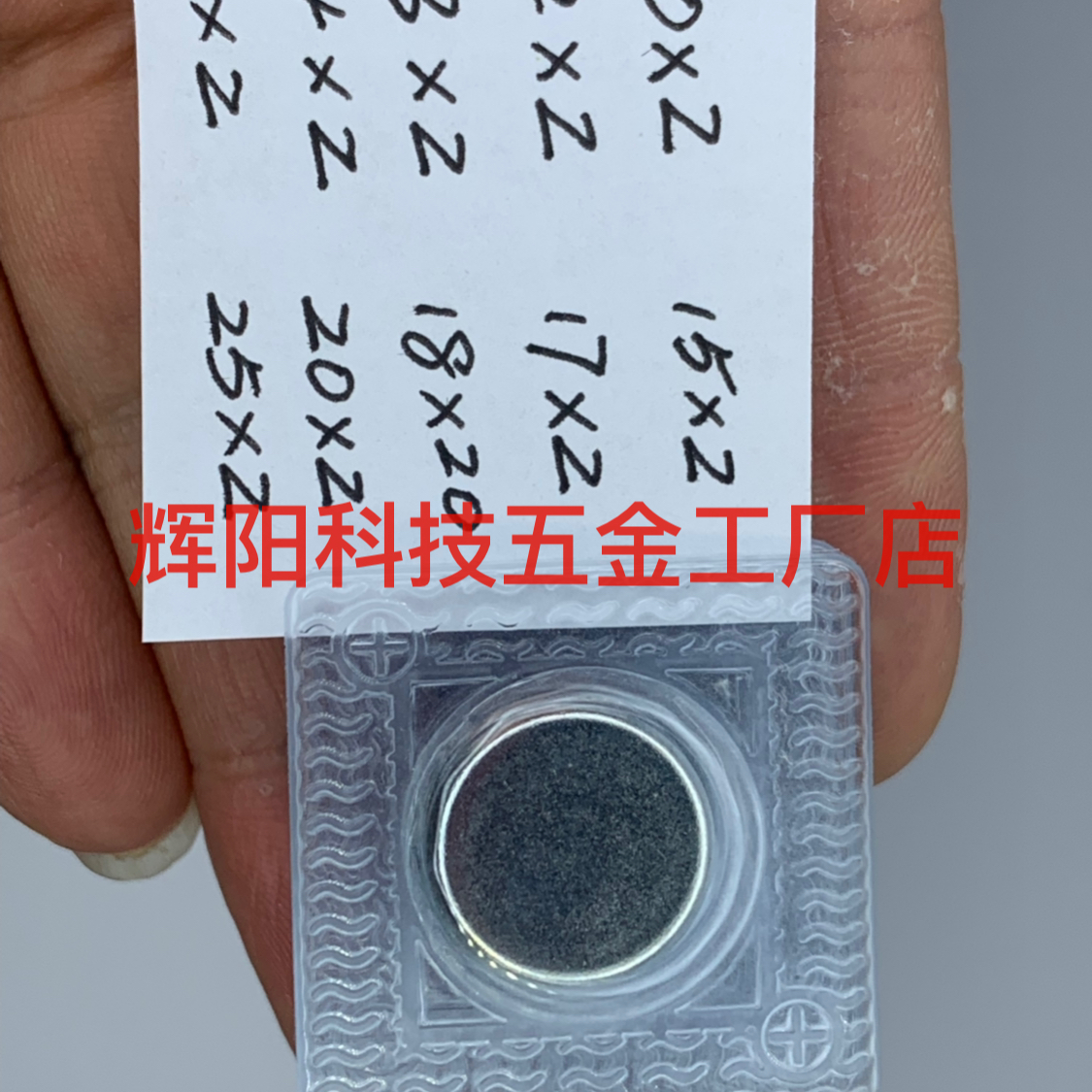 Product Image Gallery