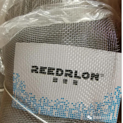 52 Redlon Aluminum Window Screen Aluminum Magnesium Window Screen