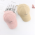 New Embroidered Baseball Cap Winter Men's and Women's All-Matching Peaked Cap Rabbit Fur Blended Casual Curved Brim Hat