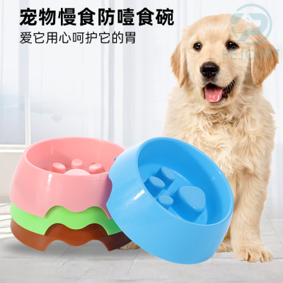 Cross border pet single bowl dog bowl dog food bowl cat dog anti tipping anti choking bowl foot candy colored tableware