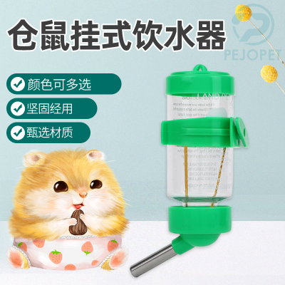 Pet supplies hamster kettle small pet stainless steel automatic water feeder hamster chinchilla rabbit water dispenser