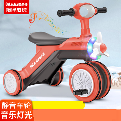 New Children's Tricycle Bicycle Indoor and Outdoor Lightweight Riding Novelty Children's Toy Car Gift Gift