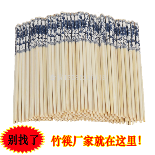 Stall Popular Blue and White Porcelain Bamboo Chopsticks Bare Chopsticks Bamboo Chopsticks Wholesale Hotel Disposable Chopsticks Set Flower Small Corner Chopsticks