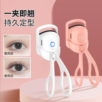 New Upgrade Electric Eyelash Curler Charging Dual Temperature Eyelash Curler Electric Heating Eyelash Curler Electric Eyelash Curler