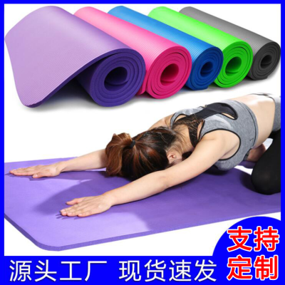 High Density NBR Yoga Mat Widened 10mm Thickened 15 Non-Slip Dance Fitness Supplies