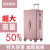 Popular Trolley Case Large Capacity Suitcase Anti-Collision Male And Female Student Luggage One Piece Dropshipping