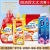 Daily Chemical Laundry Detergent Washing Powder Detergent Large Basin Four-Piece Set Shangjie Daily Chemical Four-Piece Set Stall Products Wholesale
