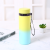 Fashion Simple Colorful Gradient Color Sports Bottle Ins Style Opening Event Gift Cup Portable Handy Anti-Scald Cup