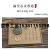 -- [Fu Zhi Xin Incense Set] 6-Piece Set
Material: Copper Glaze-Colorful Amber
Specifications