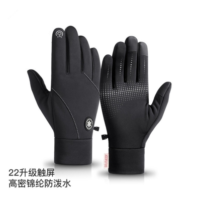 Gloves men's riding motorcycle non-slip winter delivery staff female rider equipment artifact warm waterproof windproof