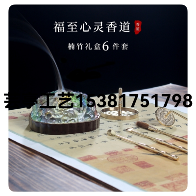 -- [Fu Zhi Xin Incense Set] 6-Piece Set
Material: Copper Glaze-Colorful Amber
Specifications