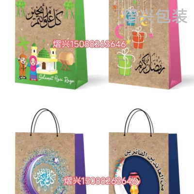 Ramadan Gift Bag Ramadan Gift Box Muslim Ramadan Packing Box Gift Box Paper Box Paper Bag