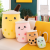 Simulation Milky Tea Cup Plush Toy Pillow Cute Funny Doll Doll Bubble Milk Tea Cup Milky Tea Cup Cushion Wholesale