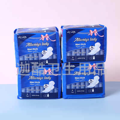 Lengthened Extra Large Long-Lasting Dry Side Leakage Prevention Skin-Friendly Breathable Comfortable Sanitary Napkin Happy Every Day Factory Direct Sales