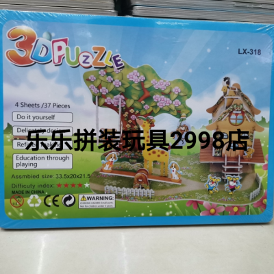 DIY puzzle model toys promotional gifts small gifts puzzle board