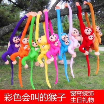 Gibbon Plush Toy Doll Big Lying Monkey Long Tail Home Hanging Decoration Curtain Buckle for Promotion Wholesale