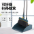 Lazy Corner Plastic Broom Dustpan Set Household Broom Silicone Sweeping Broom Floor Dustpan Combination