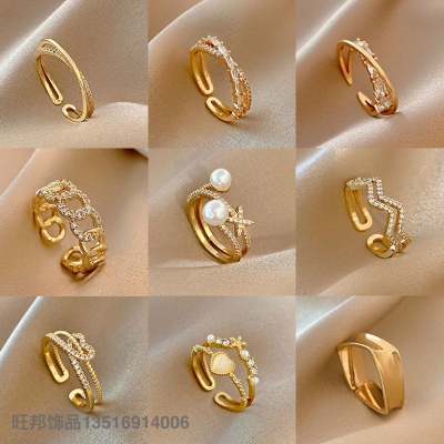 Korean Style Fashion Trending Ring Female Niche Design Open Adjustable Ring Ins Style Light Luxury All-Match Jewelry