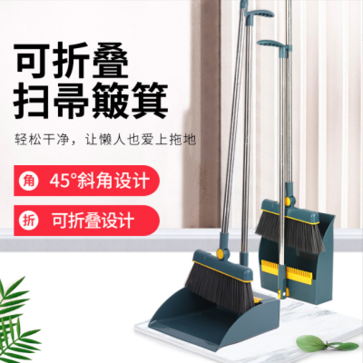Lazy Corner Plastic Broom Dustpan Set Household Broom Silicone Sweeping Broom Floor Dustpan Combination