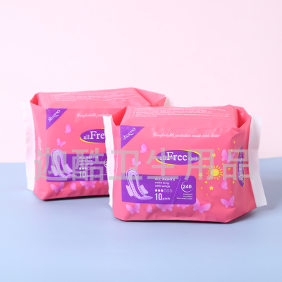 240mm Long-Lasting Dry Side Leakage Prevention Skin-Friendly Breathable Comfortable Sanitary Napkin Happy Every Day Factory Spot Direct Sales