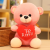 Heart-Hugging Bear Doll Plush Toys Couple Confession Love Bow Tie Teddy Bear Plush Doll Wedding Favors