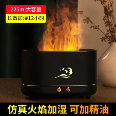 Simulation Flame Aroma Diffuser Small Mute Automatic Fragrance Purification Air Humidifier