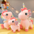 Cartoon Unicorn Plush Toy Angel Rainbow Unicorn Doll Pendant for Girls Sleeping Large Pillow