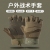 Outdoor half-finger tactical gloves men's winter outdoors cycling sports training gloves fitness open finger non-slip