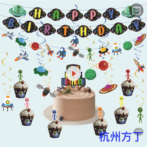 New Alien War Space Theme Birthday Party Decoration Pull Flag Spiral Pendant Cake Card Decoration