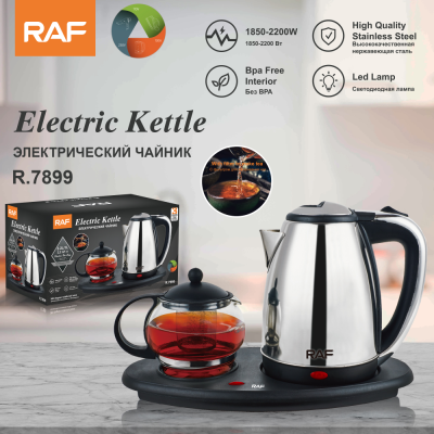RAF European Standard Tea Set Electric Kettle Stainless Steel Insulation Electric Kettle Tea Art Cover Plate R.7899