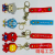 New Anime Key Chain Marvel Series Large Doll Cute Cartoon Key Button Pendant Schoolbag Pendant