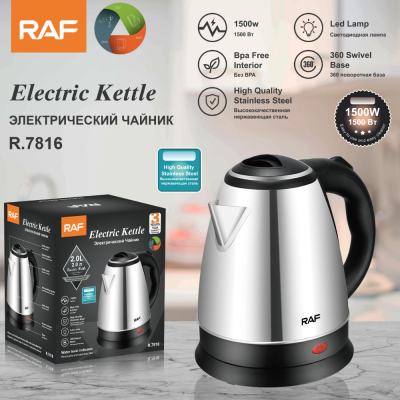 Factory Direct Sales Stainless Steel Household Water Boiling Kettle Hotel Large Capacity Electric Kettle R.7816