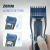 DSP DSP Hair Clipper Adjustable Electric Clipper Household Hair Scissors Adult Shaver 90480