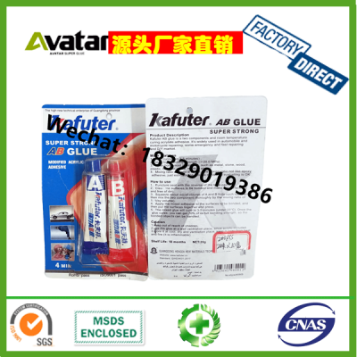 Kafuter SUPER STRONG AB GLUE Wholesale Competitive Multipurpose Epoxy Ab Glue    