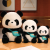 New Cute Little Panda Doll Creative Plush Doll Panda Doll Children's Toy Birthday Gift Wholesale