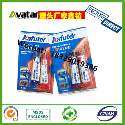 Kafuter AB Glue Waterproof Epoxy Ab Glue for Auto Parts, Sports Equipment and Metal Tools