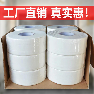Hotel Toilet Large Roll Paper Does Not Block Toilet Four-Layer Thickened Full Box 12 Rolls Roll Toilet Paper Wholesale Free Shipping