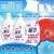 Stall 39 Yuan 49 Yuan Model Laundry Detergent with Huichao White Washing Powder Detergent Large Washbasin Four-Piece Set