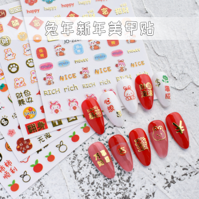 Rabbit Year New Gilding Relief Fortune Rabbit Nail Stickers Ins Internet Hot Adhesive Nail Patch Wholesale
