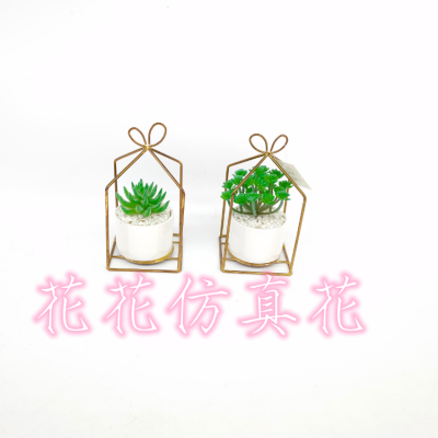 Artificial/Fake Flower Bonsai Iron Frame Gold-Plated Multi-Meat Pendant Decoration Daily Decorations