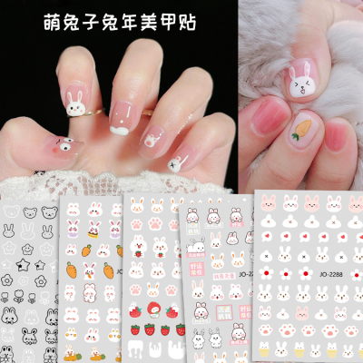 Rabbit Year New Cute Rabbit Manicure Stickers Ins Cute Internet Celebrity Same Rabbit Back Glue Nail Decals Wholesale