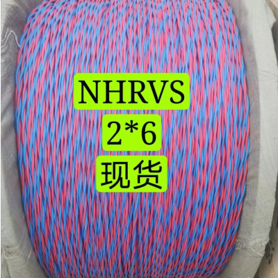 Fire Protection Special Wire Factory Direct Sales Cable Building Materials Decorative Materials Hardware Tools Multiple Specifications