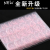 Nail Wear Special Ultra-Thin Adhesive Double-Sided Adhesive Nail Tip Transparent Waterproof Removable Invisible Jelly Stickers