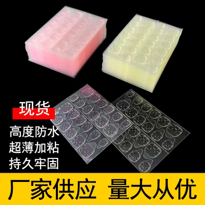 Nail Wear Special Ultra-Thin Adhesive Double-Sided Adhesive Nail Tip Transparent Waterproof Removable Invisible Jelly Stickers