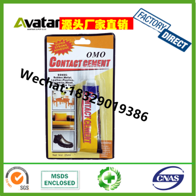 Omo Shoe Glue Contact Cement Leather And Metal Shoe Glue