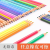 12 Color 18 Color 24 Color 36 Color 48 Color Lead Student Drawing Stationery Color Pencil Multicolor Environmental Protection Oily Colored Pencil